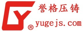 鋅合金壓鑄廠家壓鑄模具的養(yǎng)護(hù)方法